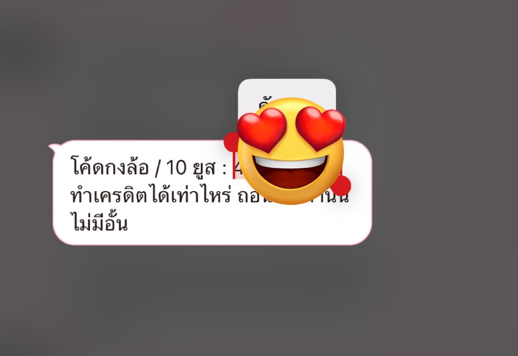 Ne na /- แจกเครดิตฟรี tweet media