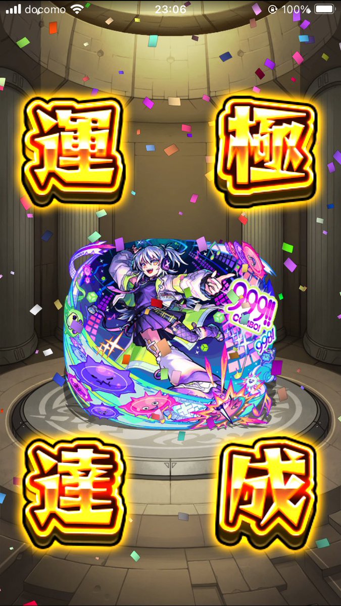 タマコフ 🇯🇵 (@tama0306tama) / Posts / X