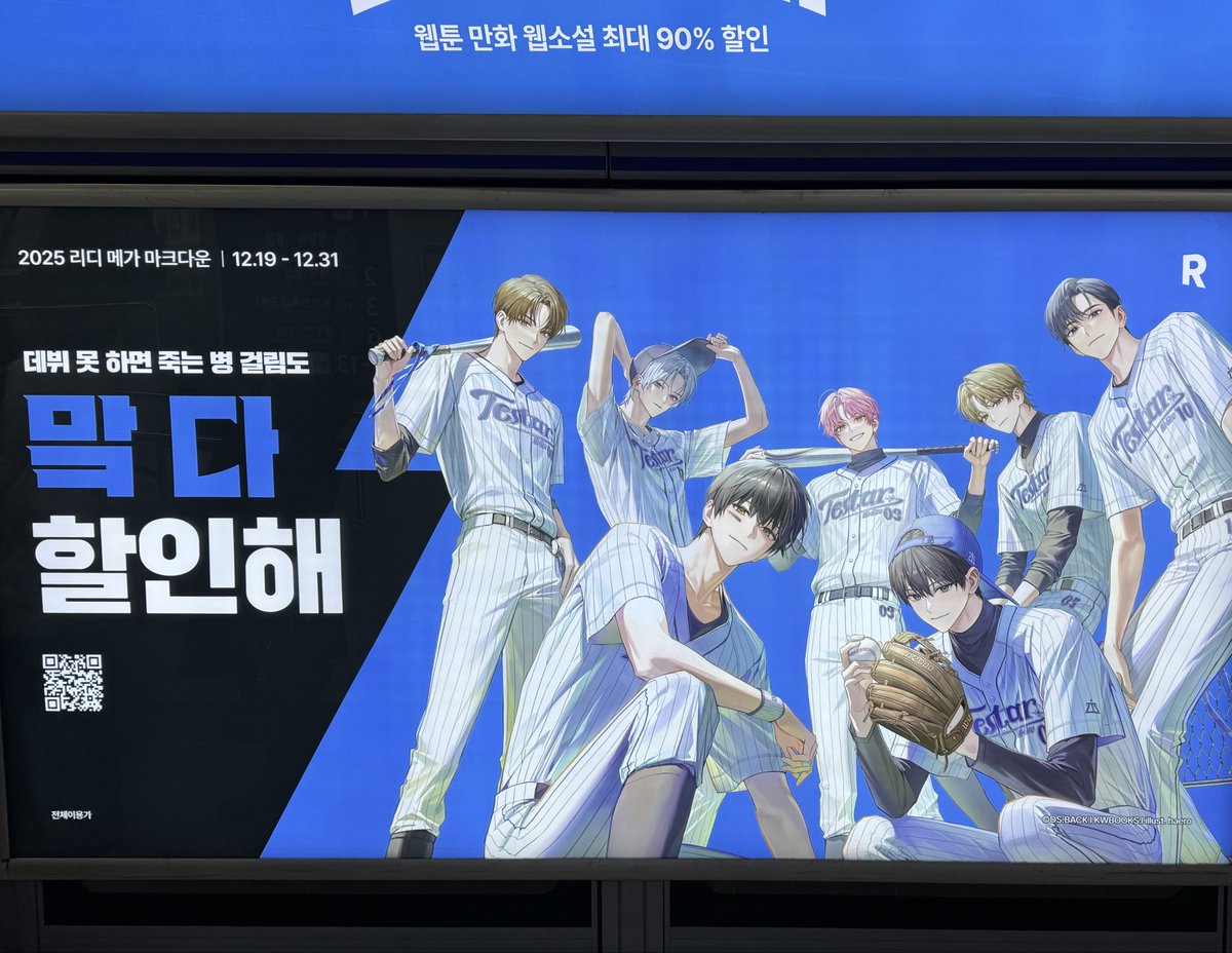 아캅_기록보관소 tweet media
