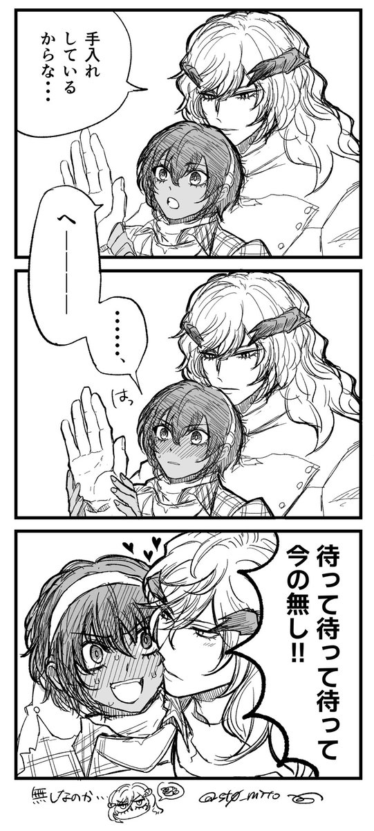 ルイ主
攻めが受けのために整えるってのが大好きで…n番煎じってやつ