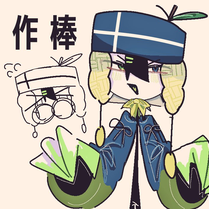 鮭太🩹🍏 tweet media