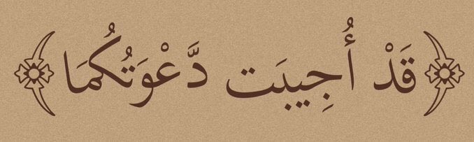 طمأنينة لـقلبك ᥫ᭡. tweet media