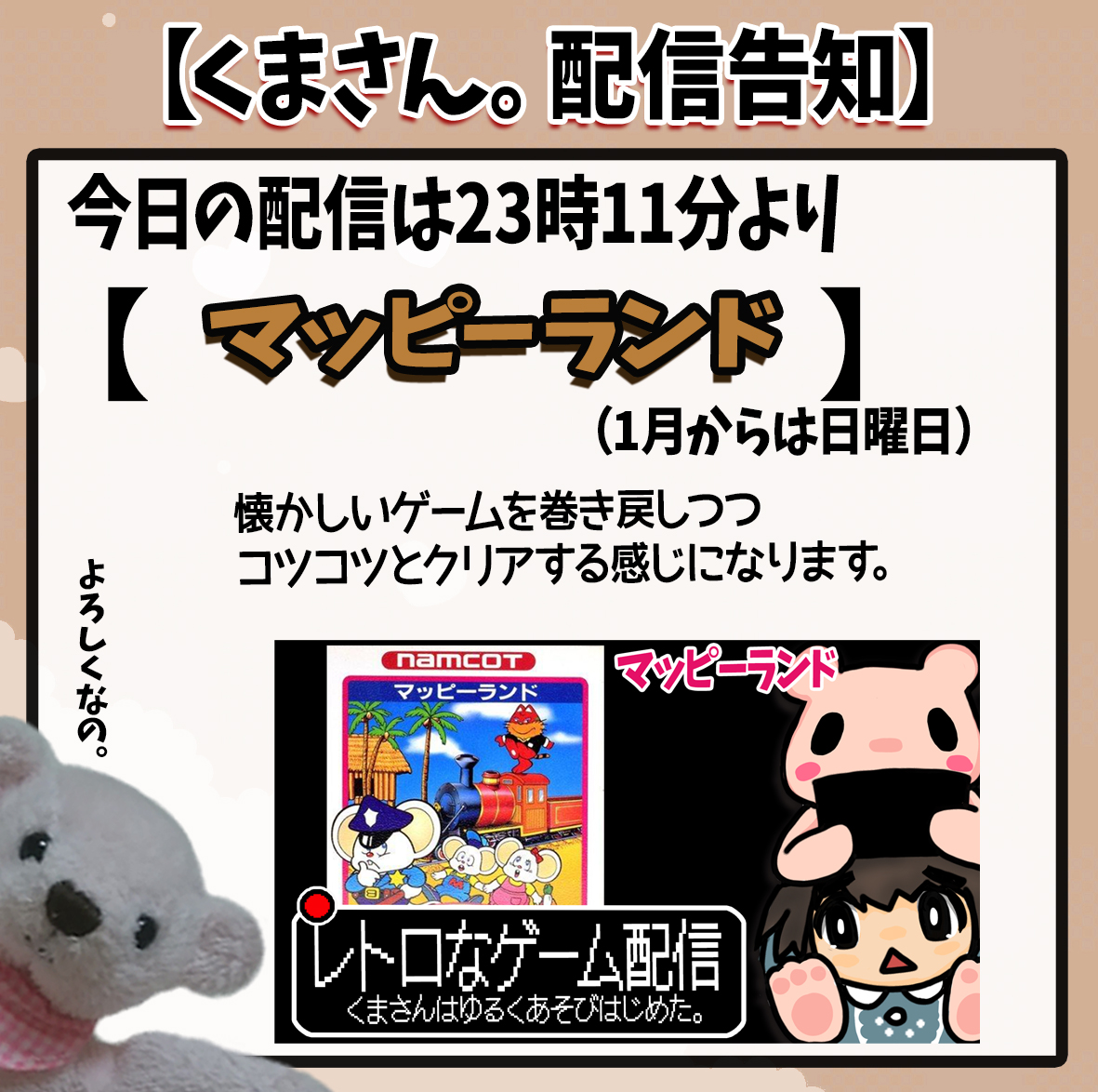 くまさん。🐻🌺 (@xkuma_nekox) / Posts / X