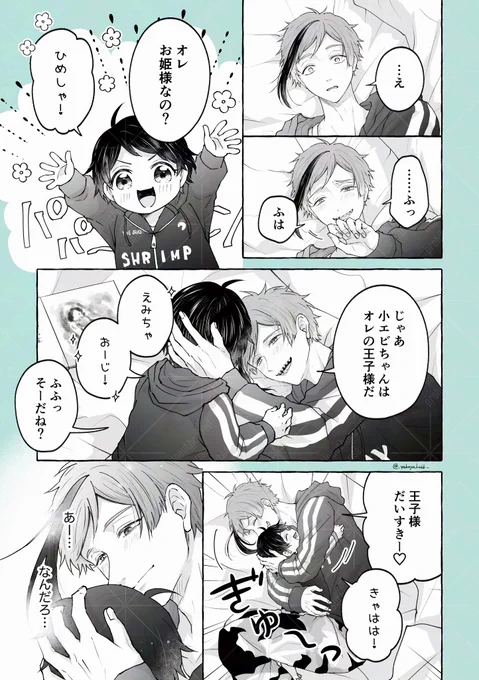 (3/3) 