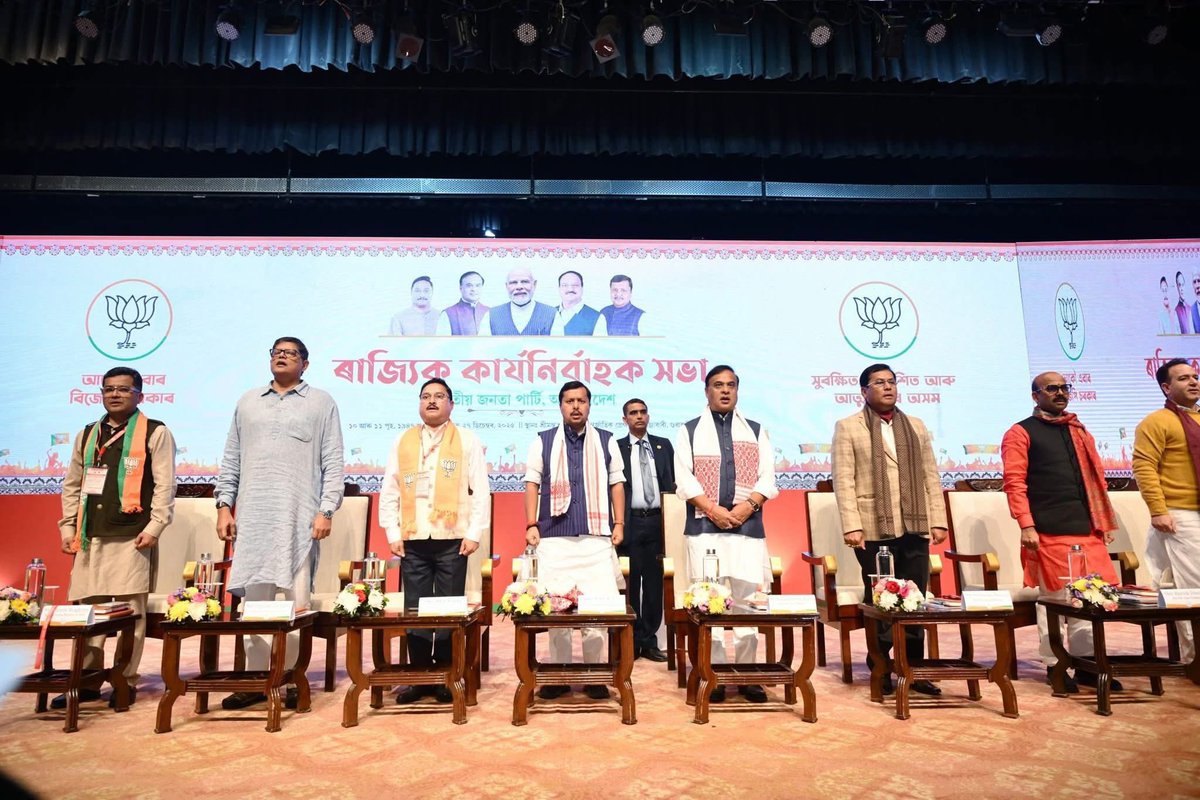 Ramkrishna Ghosh tweet media