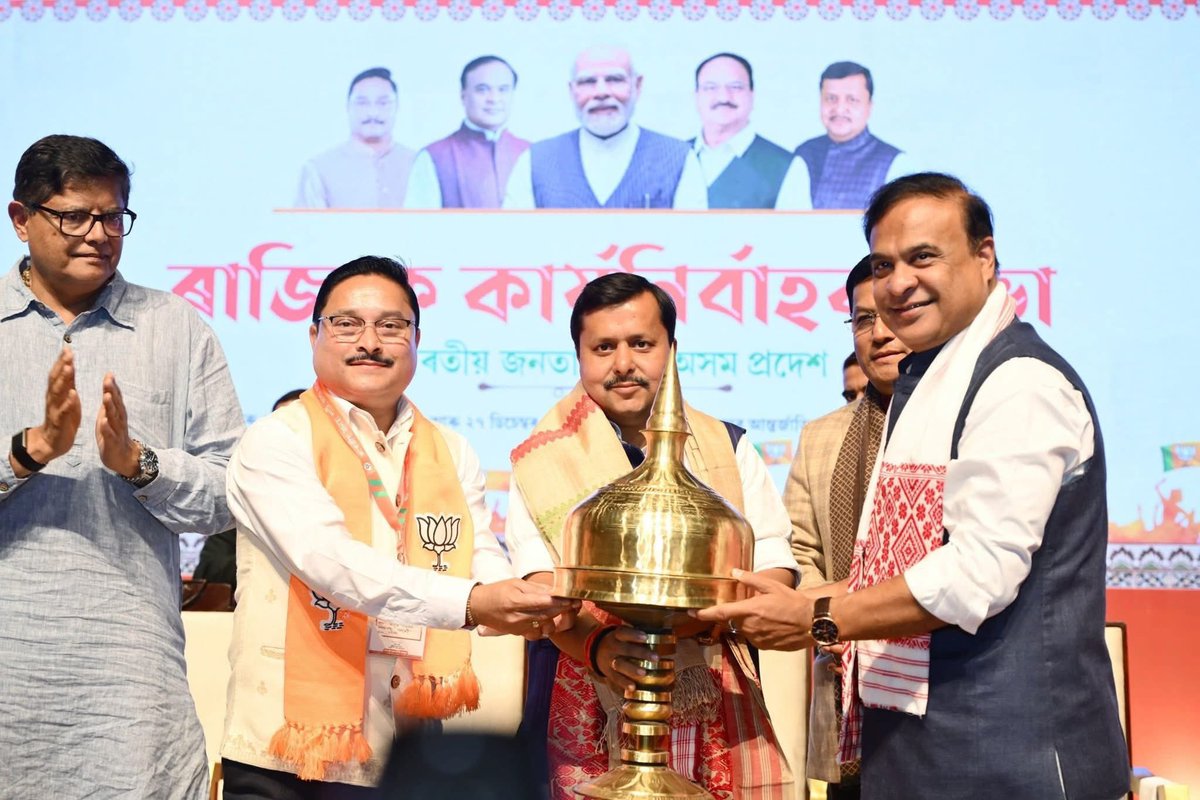 Ramkrishna Ghosh tweet media