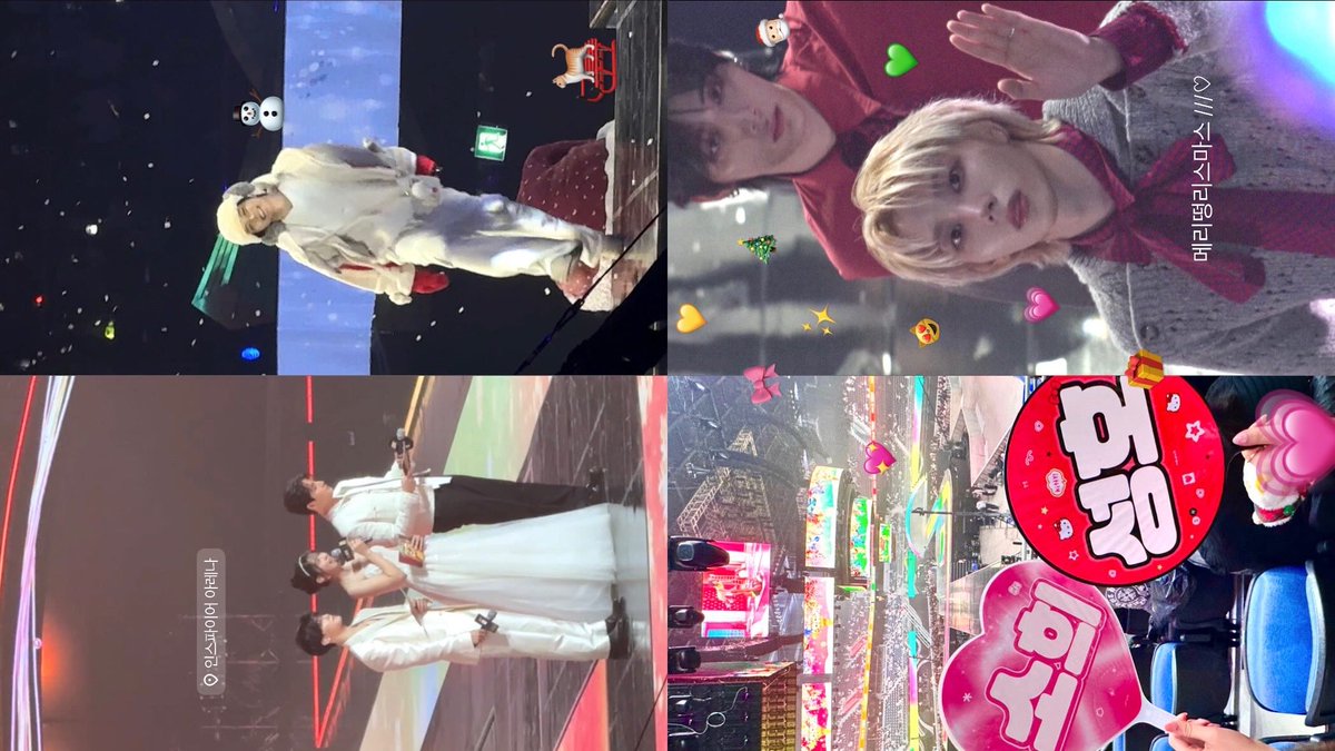 가요대전 넘 조아따  ////