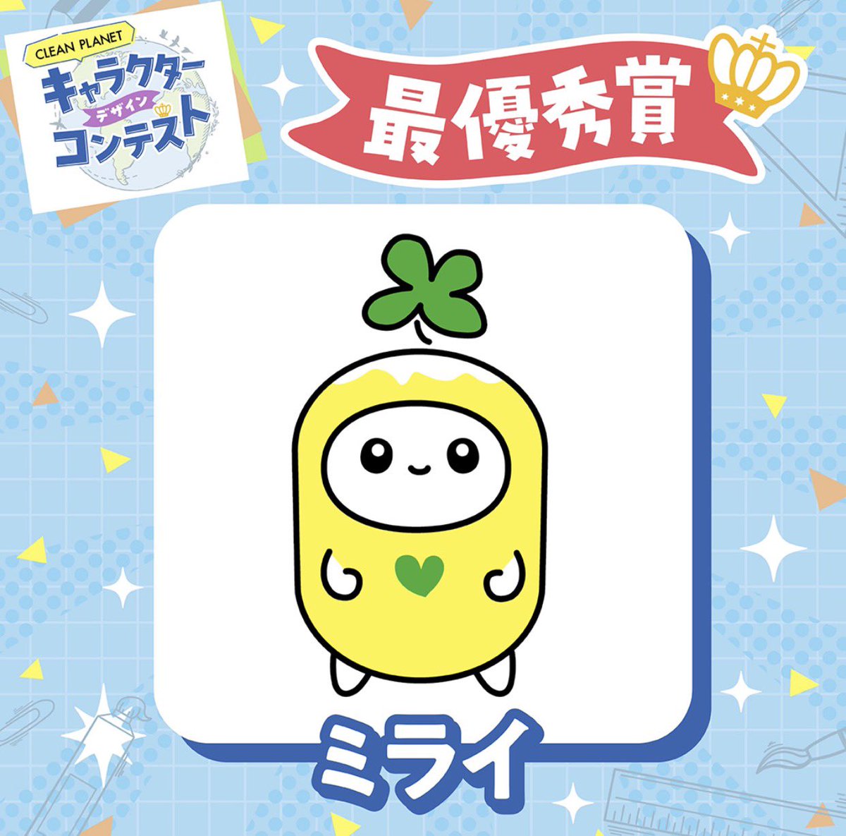 ⑲もっちー.。◦♡‬ もっち プロフィール｜吉本興業株式会社