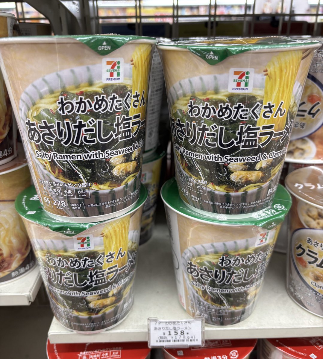 あきちゃま🐧🐡 (@akipoikoji) / Posts / X