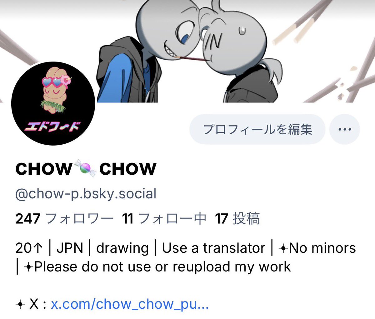 ᴄʜᴏᴡᴄʜᴏᴡ tweet media