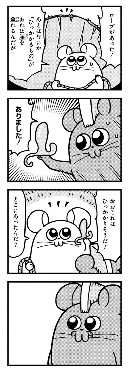 とんすけページ とんすけ (@tonsuke85) / Posts / X