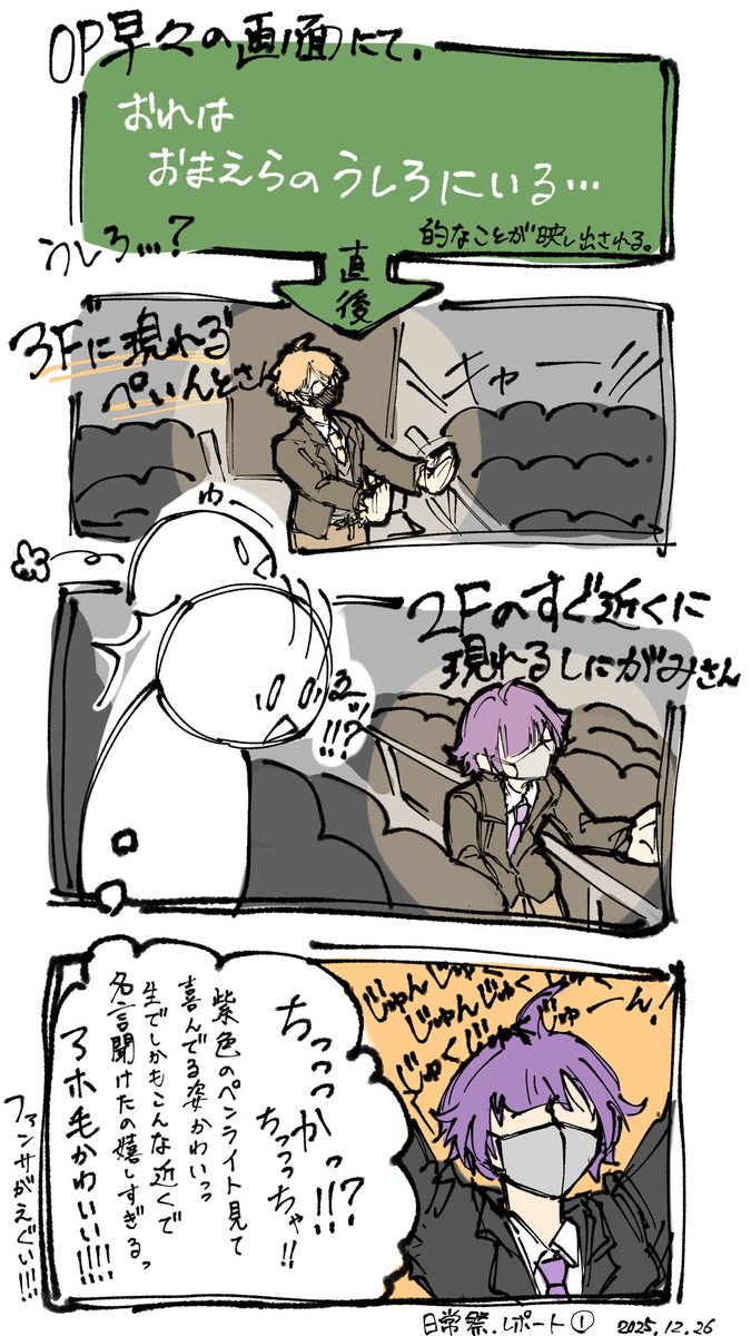 あんず (@anzu147) / Posts / X