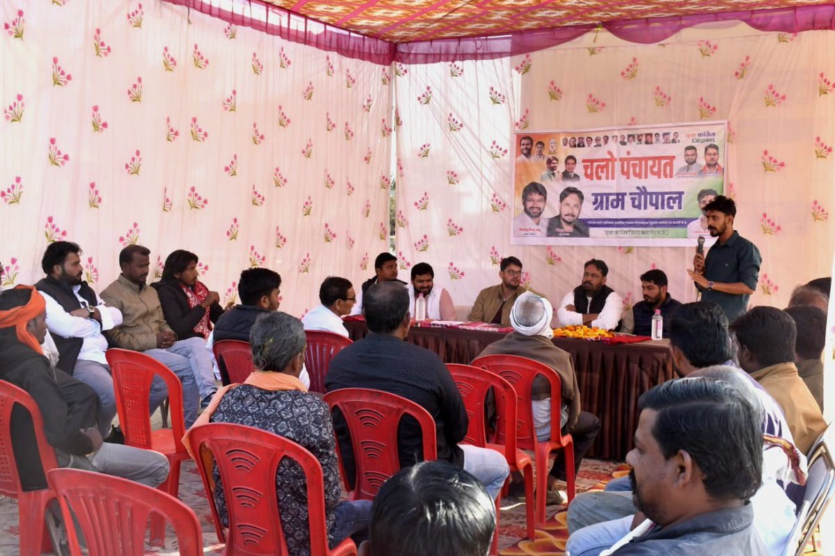 sgarg5616's tweet photo. पंचायत चलो अभियान मुडवारा कटनी।

युवा कांग्रेस के राष्ट्रीय सचिव श्री रुपेश भदौरिया जी विशेष उपस्थिति में मुंडवारा विधानसभा अध्यक्ष  सचिन गर्ग द्वारा आयोजित पंचायत चलो कार्यक्रम किया गया जिसमे  क्षेत्रीय ग्रामवासियों की समस्याओं पर चर्चा की। https://t.co/Y7MLS7XMTx