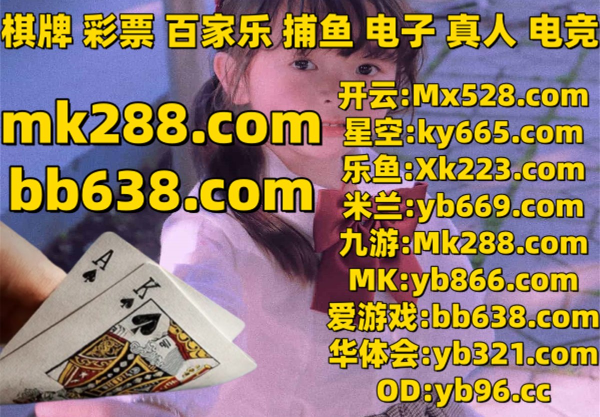 彩(*´꒳`*) 星汇棋牌85137.vipnRm