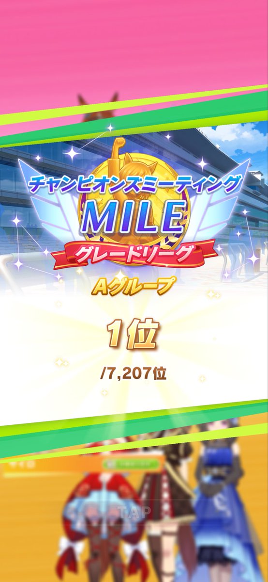 0910nya's tweet photo. 先行ありえんくらい勝てなかったのに奇跡的にA決勝行けた上に勝てた！！ https://t.co/zk7bOlzYNX