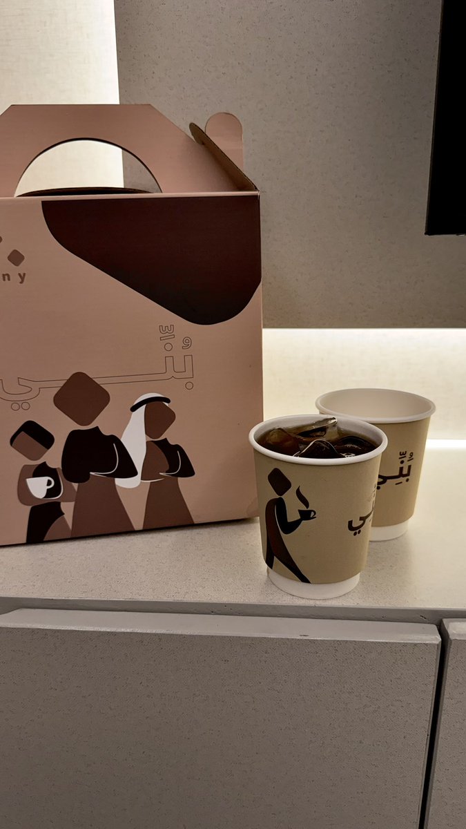 538ii's tweet image. قهــ الجُمعه ــوة