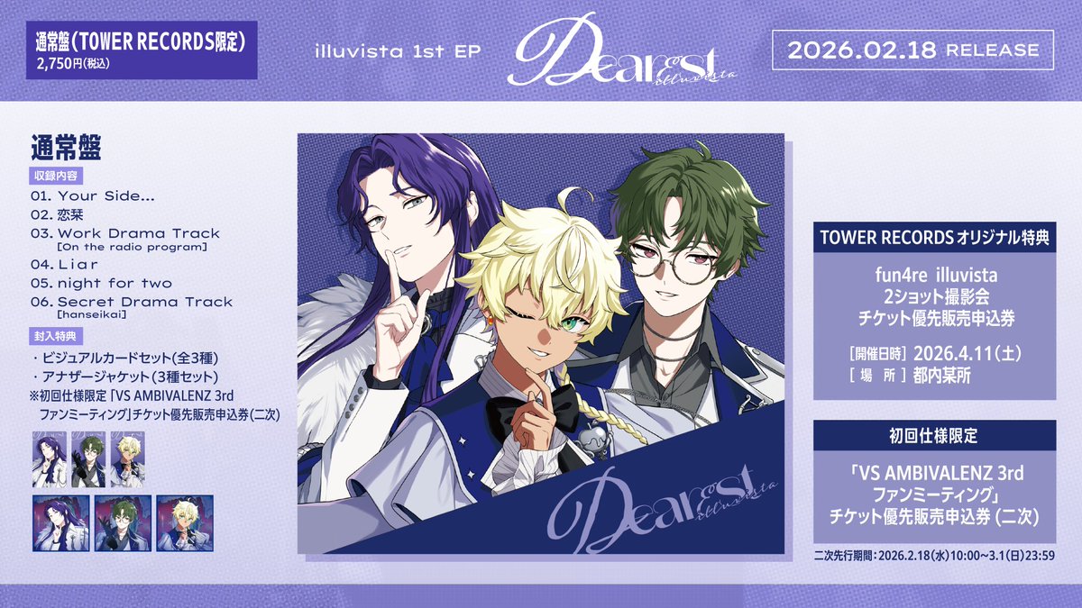 ころわん アプグレ 特典 ころわん アップグレード特典 1/4 ころんくん あけおめライブ アプグレ