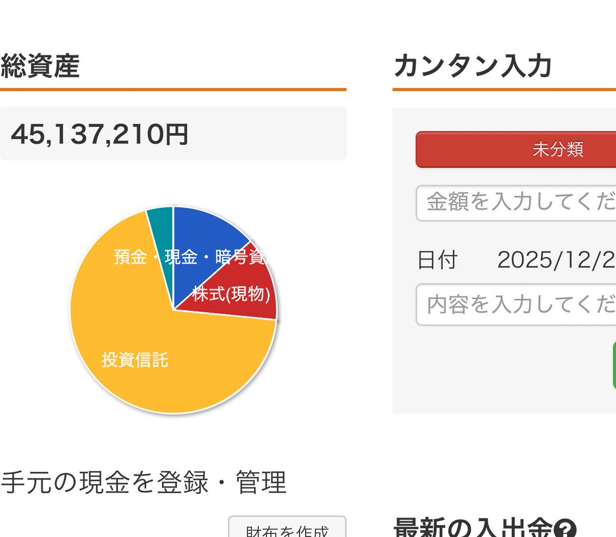 PureEnergy16's tweet photo. 4500！！あと500で純浮遊層＾＾ https://t.co/MkdLz0lLuv