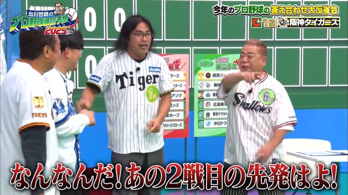 DeNAのおかげだった〻ಠᴥಠ〻