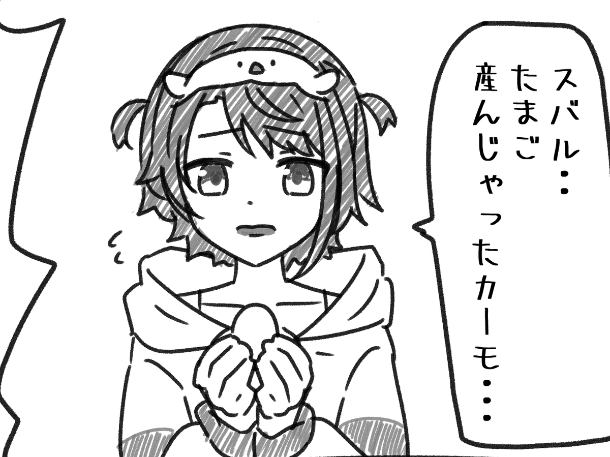 スバルのたまご
https://t.co/Ji0u0EYwms 