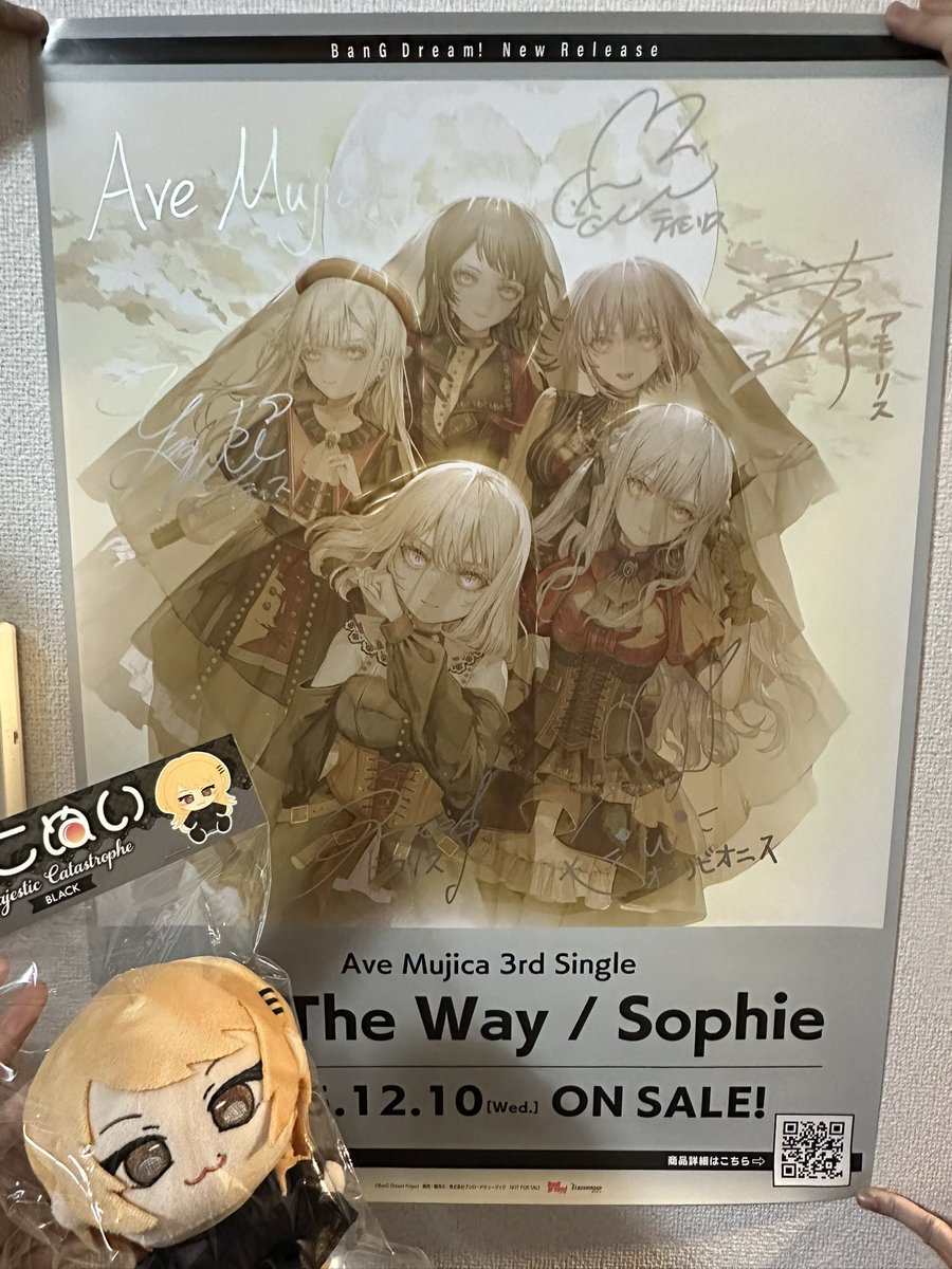 はぁ…… 友達が当てた Ave Mujica 6th のA賞サイン入りポスターを拝ん