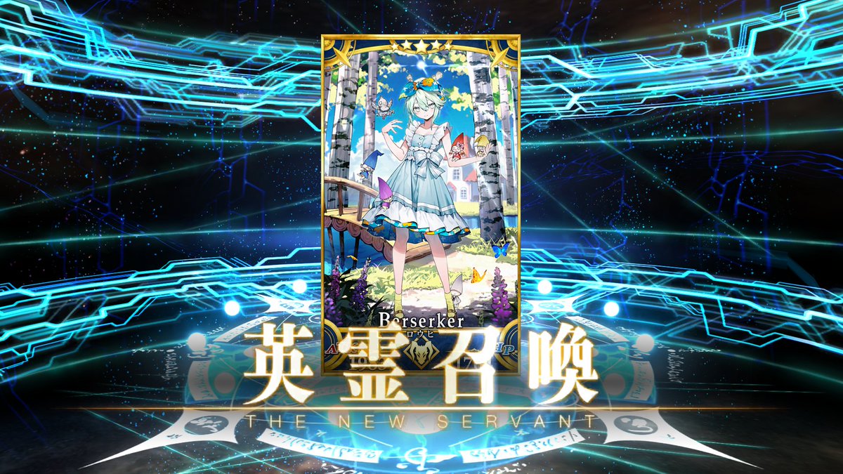 nanaluria's tweet photo. ストーリー召喚の無料分でロウヒさん来た! #7GO https://t.co/mqJbWoS3Zn