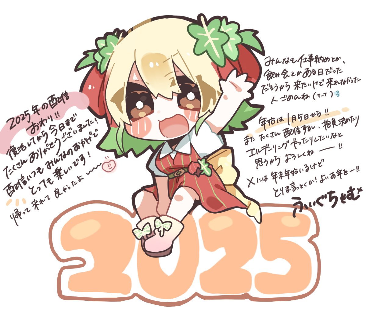 ふぃぐちゃむ tweet media