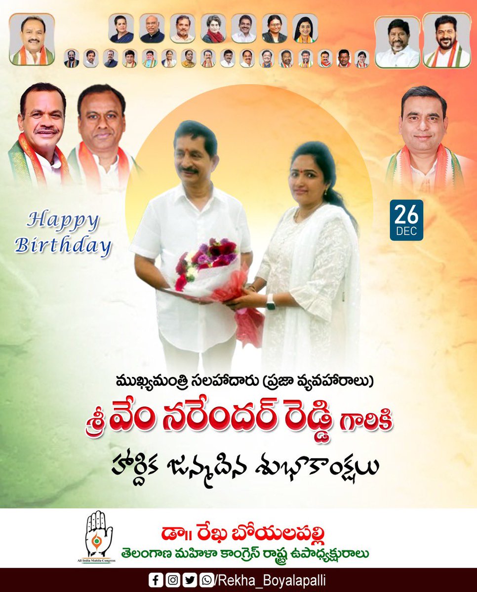 Dr Rekha Goud Boyalapalli tweet media