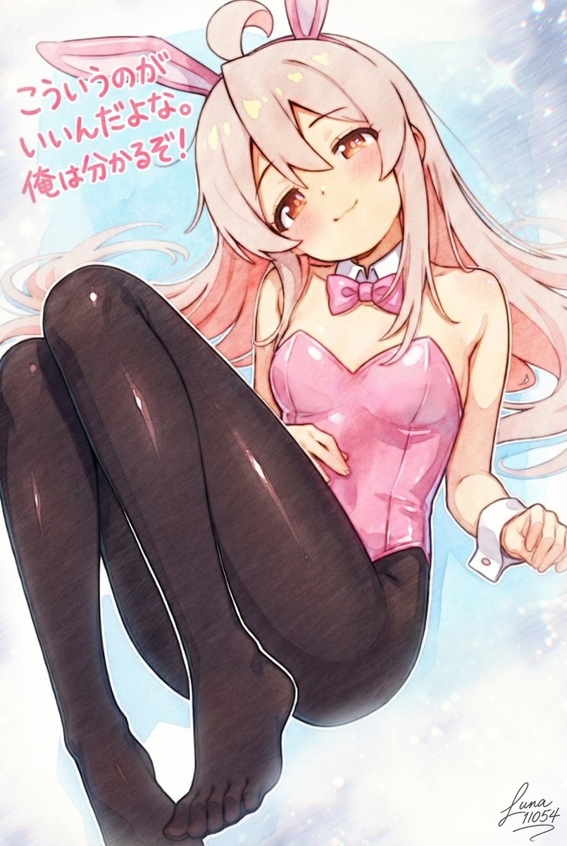 るな♡ページ るな @イラスト/ルース収集 (@Luna11054) / Posts / X