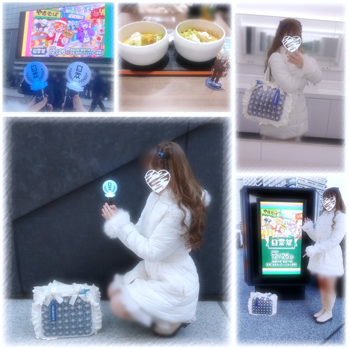 ある tweet media