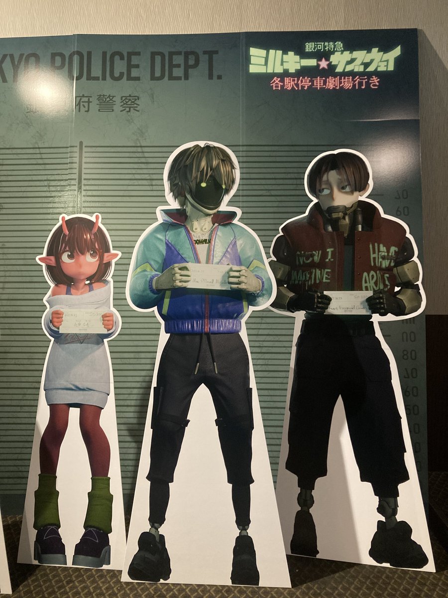 銀河特急 ミルキー☆サブウェイ💫 🚆スタンディ #ミルキーサブウェイ