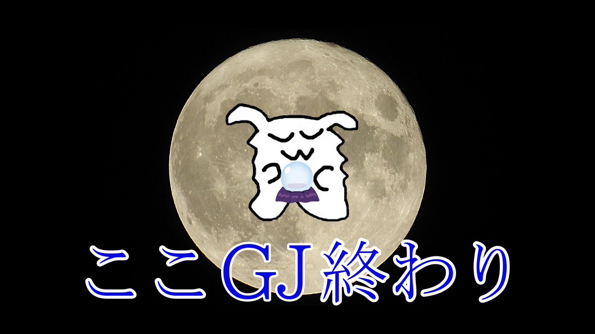 pesamongus's tweet photo. まおさんの神素材を元に「ここGJ終わり」を編曲しました。

ここGJ終わり【まお】
https://t.co/DROsBRBPPe

#まおしいらすと
#まお https://t.co/eRxhZ4y93l