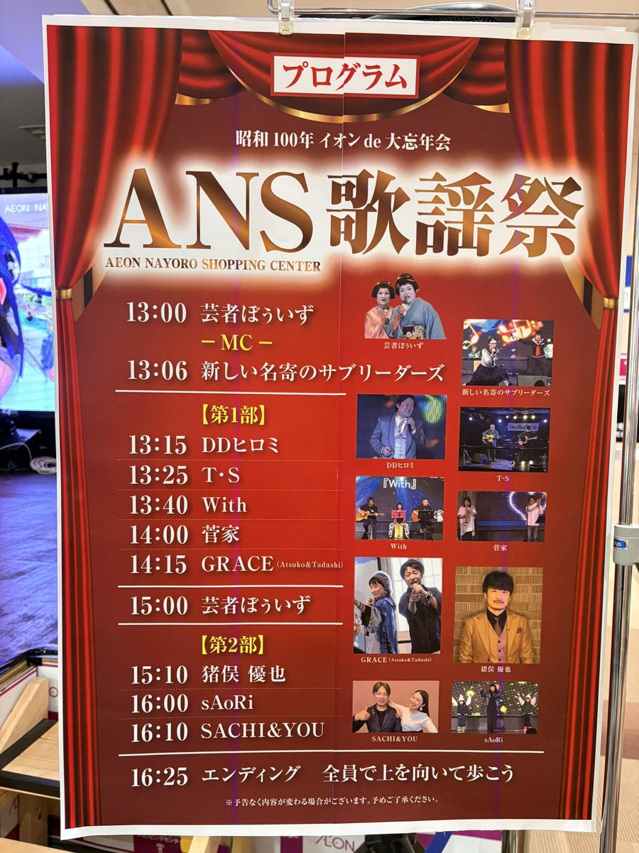 suganoheesan's tweet photo. https://t.co/d9gr6yEokF