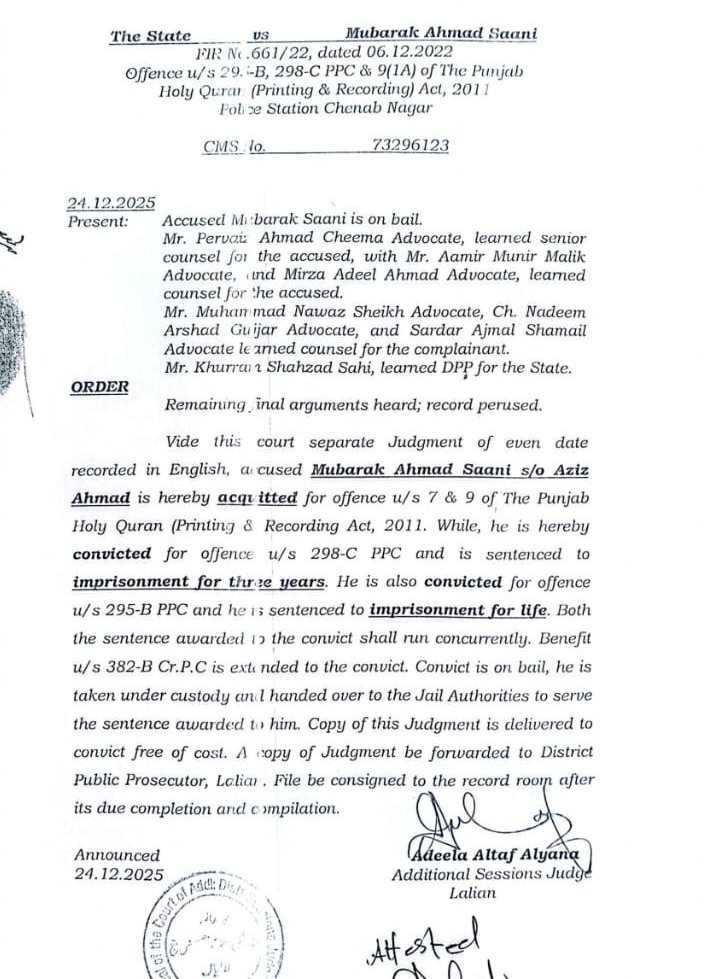 pressahmadiyya's tweet image. A judge in Pakistan has handed a life sentence to an Ahmadi Muslim for possessing a copy of the Holy Qur'an, His Holiness said in his Friday Sermon today. 

"Mr Mubarak Saani would recite and teach the Holy Qur'an to others. This is the state of the judiciary in the country. What…