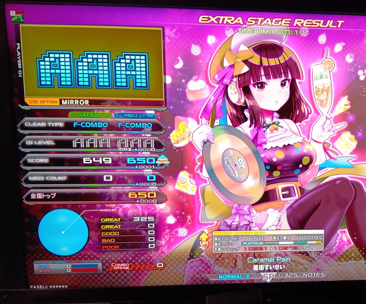 たこまる　3.4.5.6.7.8 たこまる (@tmr089) / Posts / X