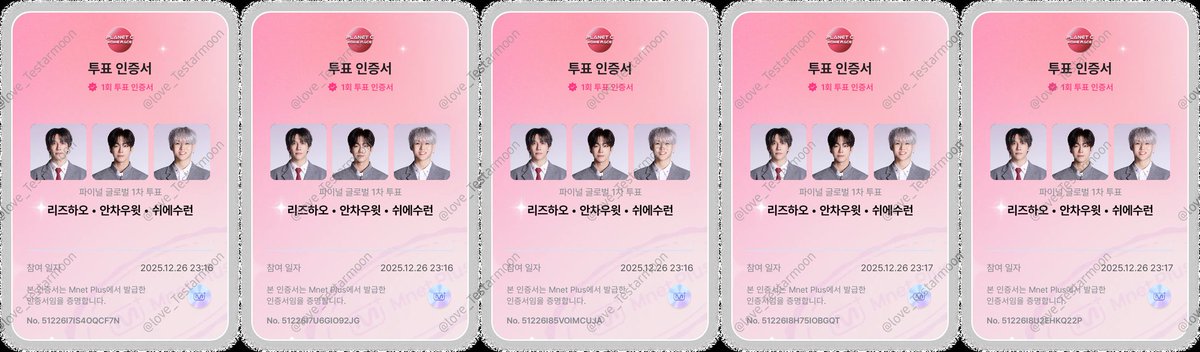 #리부의_리즈는_이제시작이야
12/26 (2)