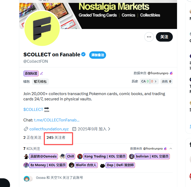 十一 .lens tweet media