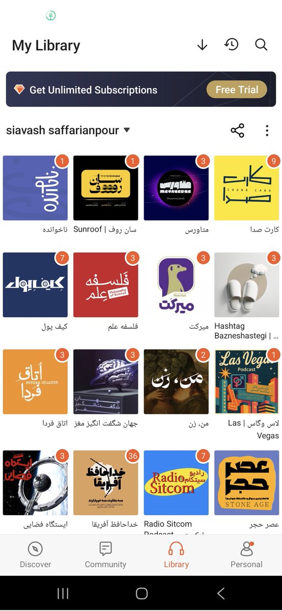 meteorf_'s tweet photo. @s_saffarianpour اقای صفاریان پور صبر کن بهت برسیم😄😄 https://t.co/EQI4uhiX9j