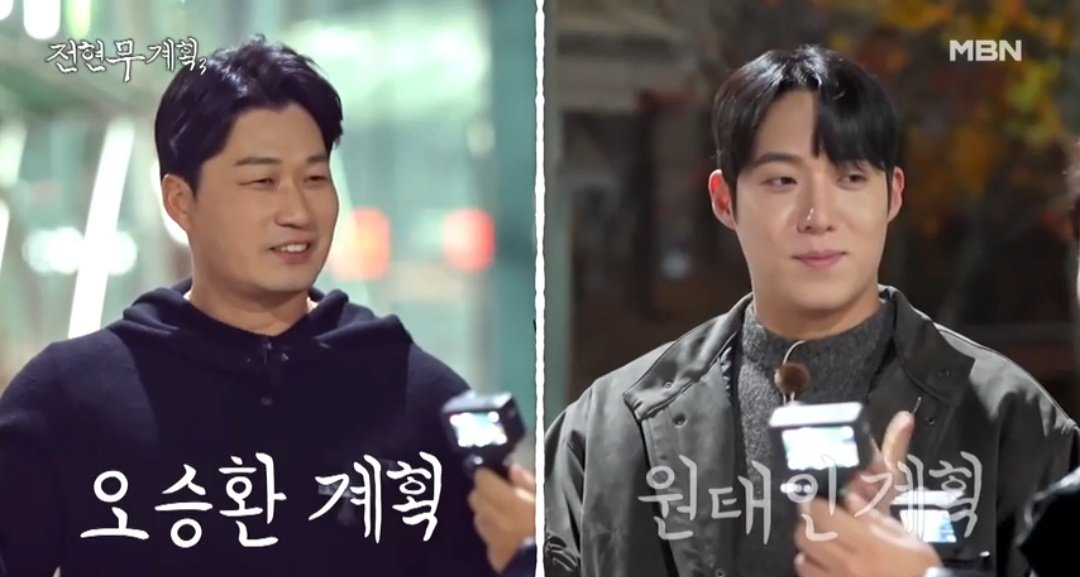 다음주 전현무계획 원태인, 오승환 출연