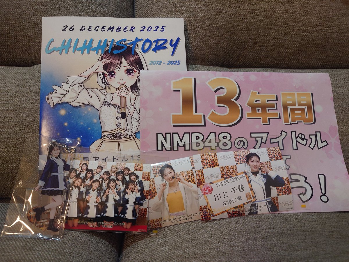 okyou_0816's tweet photo. 13年間アイドルお疲れさまでした😊
今日改めてちっひーのダンス好きだなぁって💃

#天使のユートピア公演  #川上千尋  #川上千尋卒業公演  #ちっひー  #天使のユートピア  #NMB48 https://t.co/5oMM9G68zA