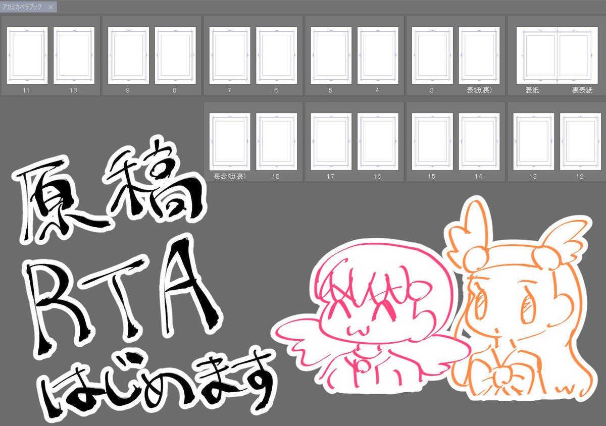 miz氏(1/12 チャレ!32 6階B14) (@rose_fantasia) / Posts / X