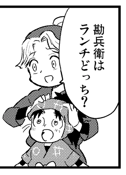 こへが金吾にしてることは自分が先輩にされて嬉しかった仕草であってほしい 
