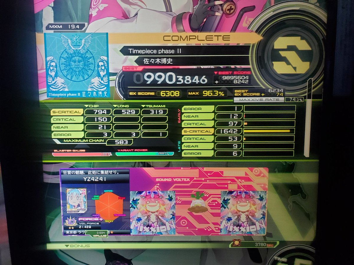 おじさん構文は縦連が光ればPUCできそう！ あとタイピSやアルトラ天