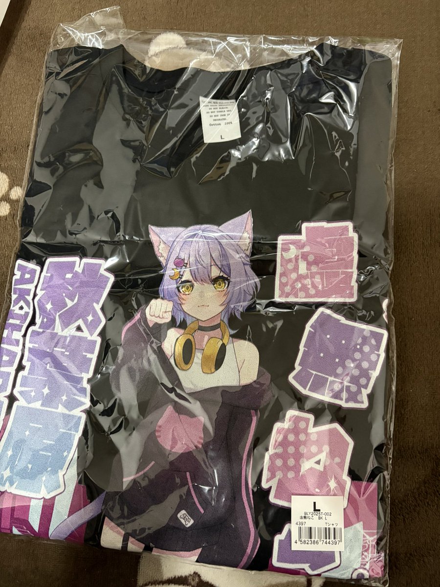 苺(紫)の猫ちゃん♡ 苺(紫)の猫ちゃん♡公式 ストア