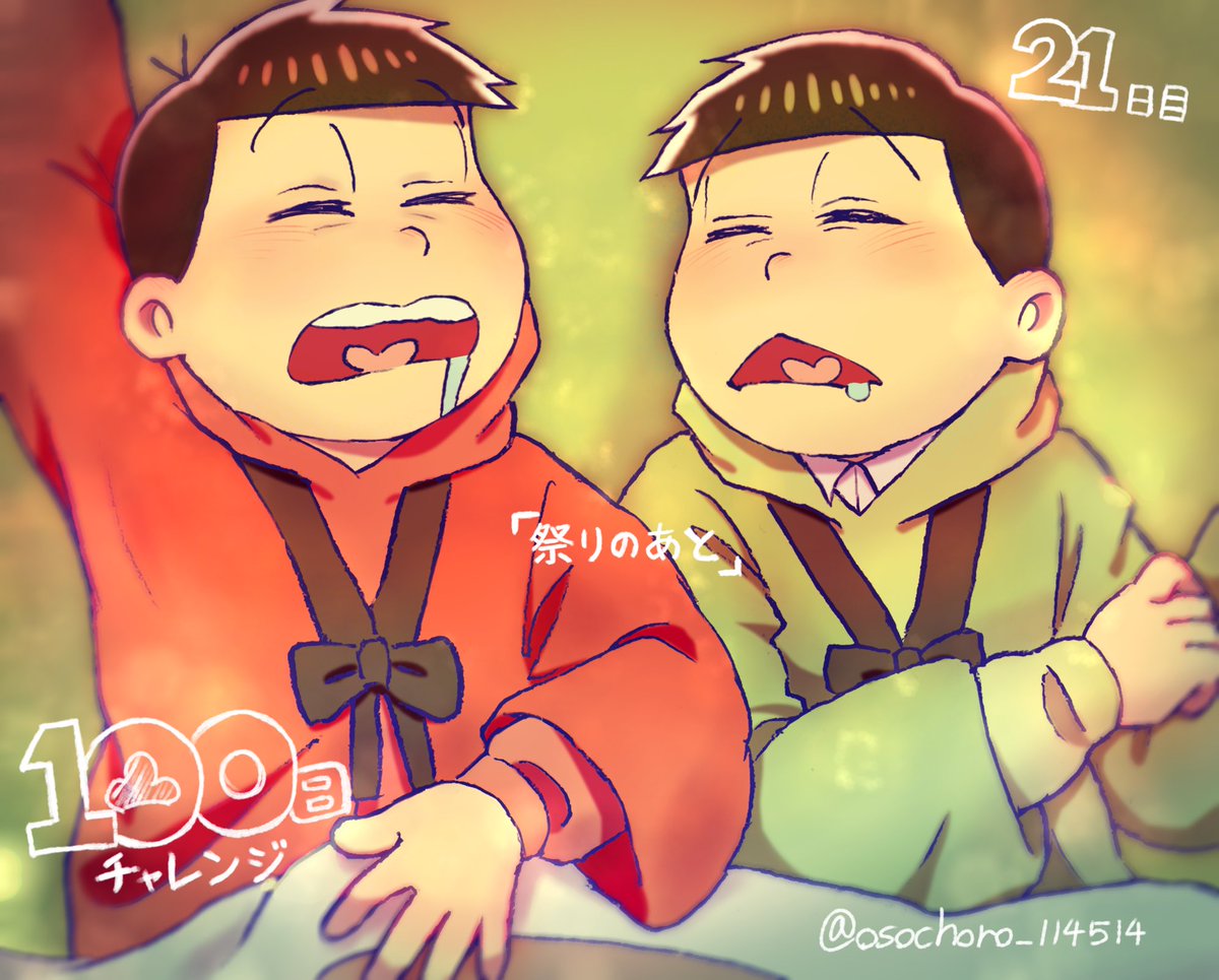 ᴏɪ ᴏɪ (@haqq_naomi78313) / Posts / X