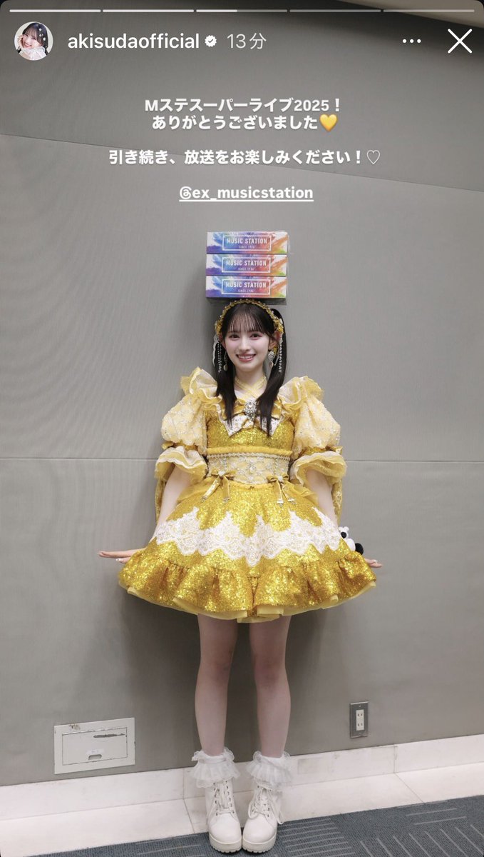 おやすみあきちゃん💛