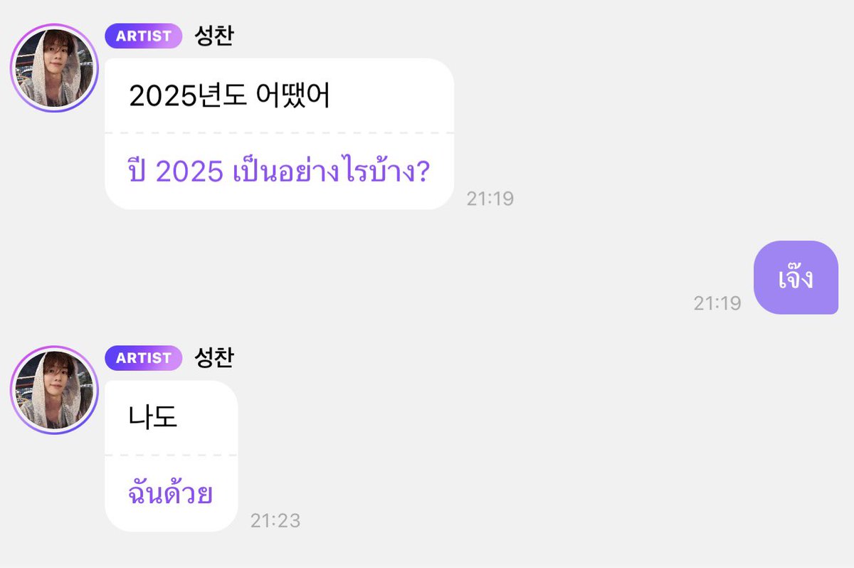 emilyluvyou's tweet image. ซองชานมีไรระบายได้นะ