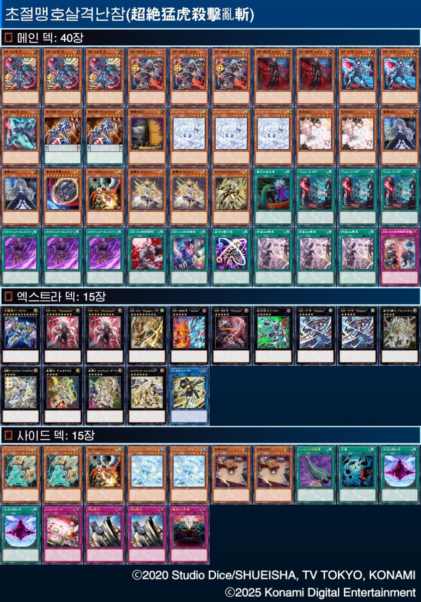 백수CS tweet media