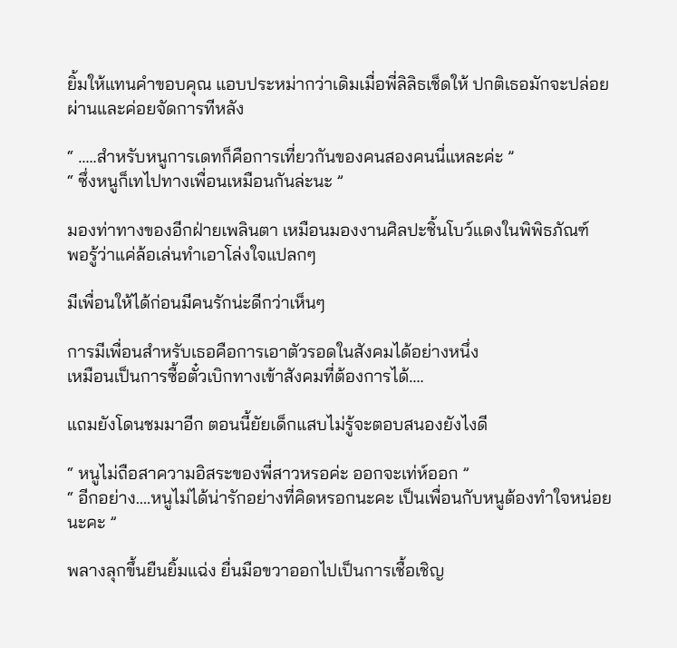 Pippy_Petra tweet media