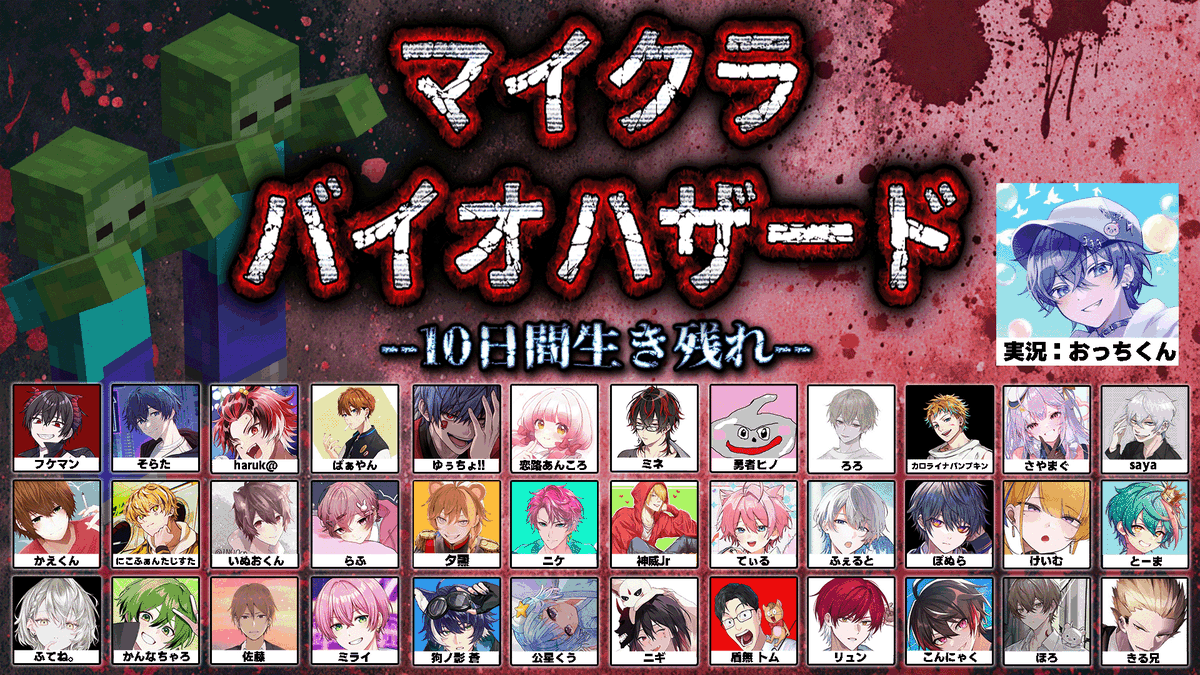 そらた そらた (@sorata__01) / Posts / X